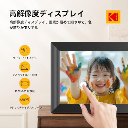KODAK 10インチデジタルフォトフレーム RCF-106H RCF-106H（ホワイト・ブラック）｜KODAK（コダック）動画、音楽